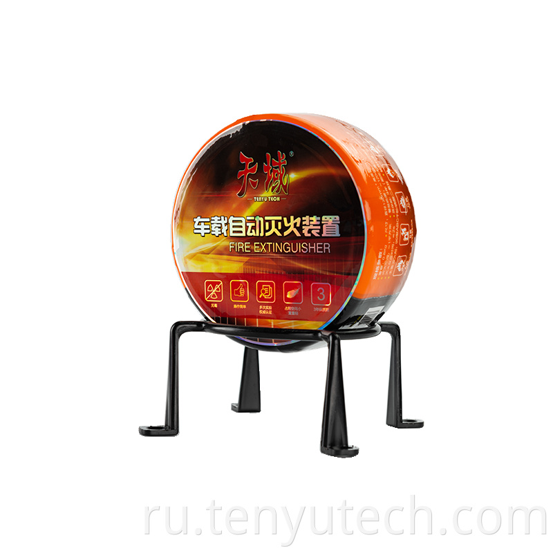 fire ball extinguisher
